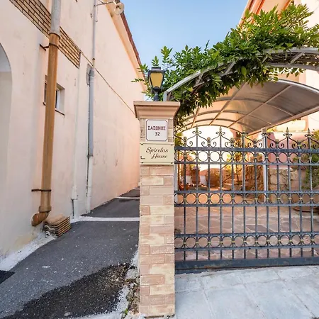 Spirelas House Private Parking 15min From Town